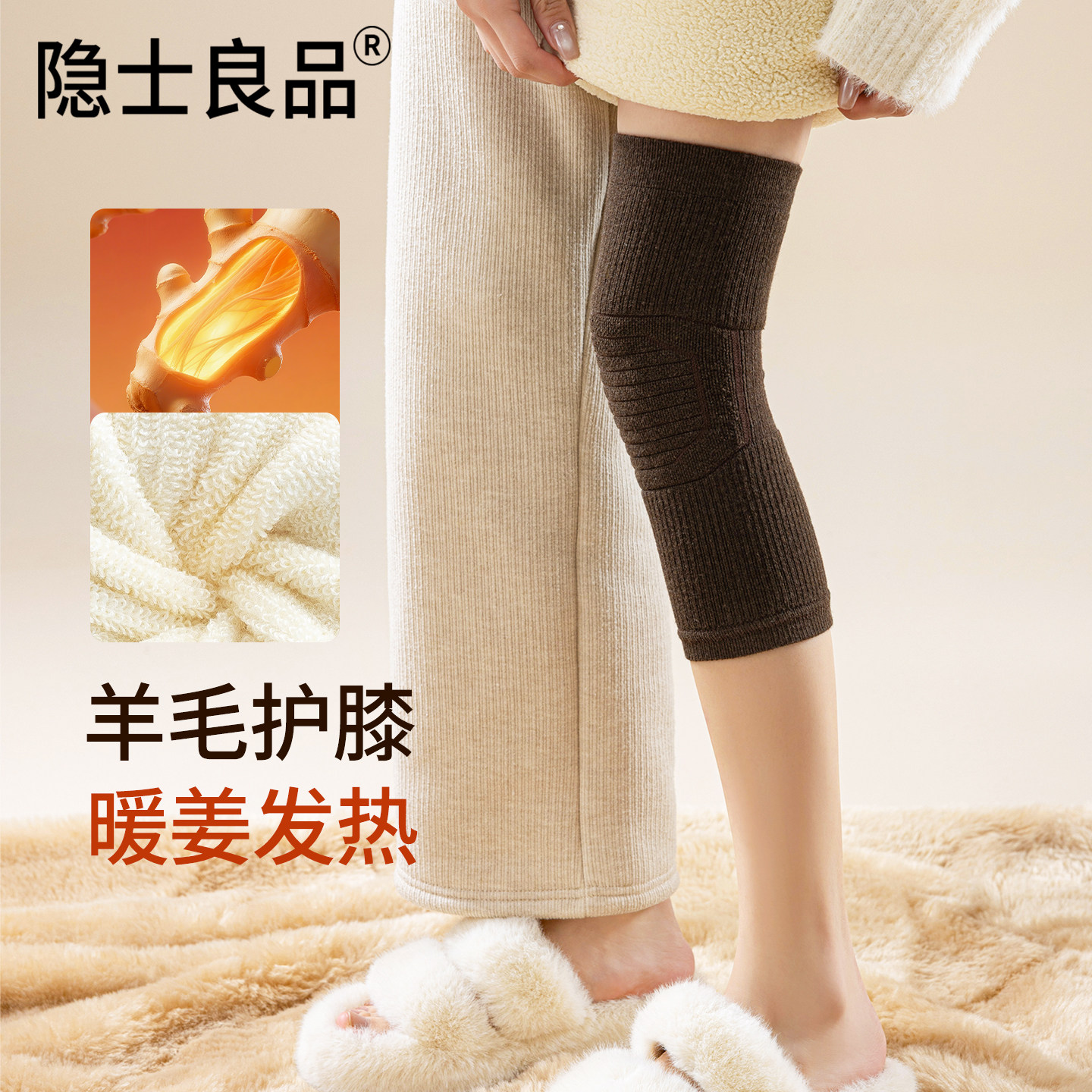 羊毛长筒护膝袜套女秋冬暖姜发热老寒腿腿套毛圈加厚保暖过膝袜子,女士内衣/男士内衣/家居服,长筒袜,淘宝优惠券,粉丝福利购,淘宝优惠卷