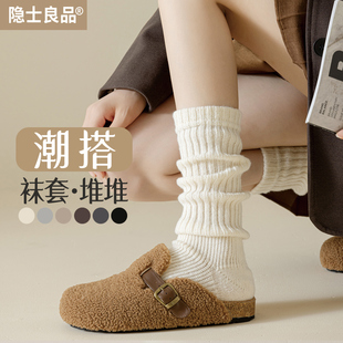 堆堆踩脚袜套女款 针织粗线腿套y2k小腿袜搭配雪地靴中筒袜 秋冬季