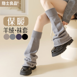 堆堆袜套袜子女秋冬中筒纯棉保暖显瘦腿套冬季 y2K小腿袜 潮网红款