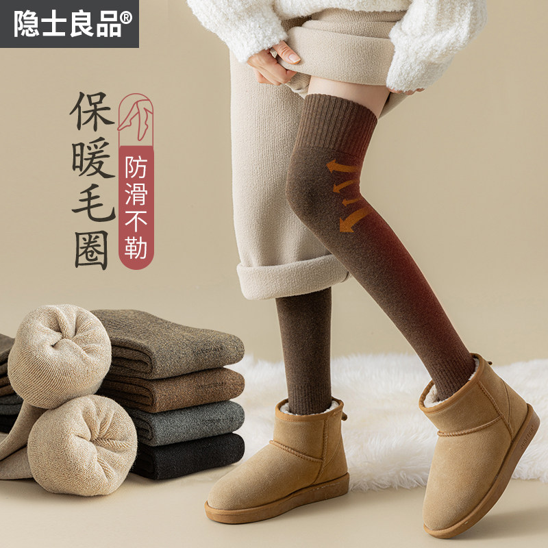 过膝袜女冬季加绒加厚保暖防滑不掉长筒袜女士高筒毛圈护膝厚棉袜