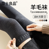 羊毛过膝袜女宽秋冬款 加厚保暖加绒防下滑护膝冬天长筒袜大腿长袜