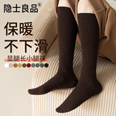 显瘦腿jk春秋咖色2025新款 小腿袜女款 秋冬季 加厚棕色长袜长筒袜子