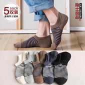 船袜男士 隐形不掉跟 薄款 袜子短袜浅口四季 棉线条纹低帮日系春夏季