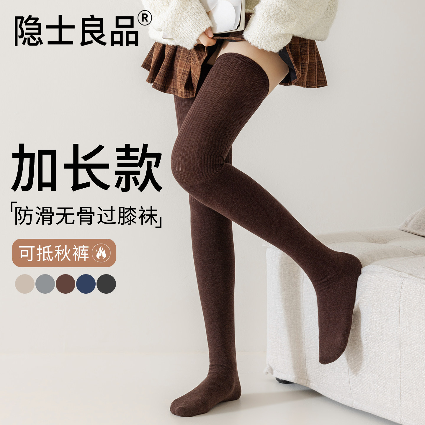 过膝袜子女款2024新款爆款春秋长筒长袜黑色棉袜灰色秋冬季堆堆袜,女士内衣/男士内衣/家居服,长筒袜,淘宝优惠券,粉丝福利购,淘宝优惠卷