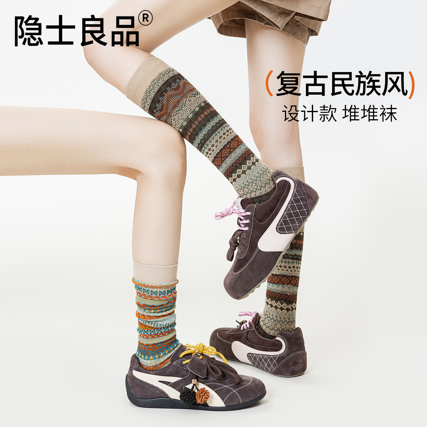 民族风防滑堆堆小腿袜女配靴神器