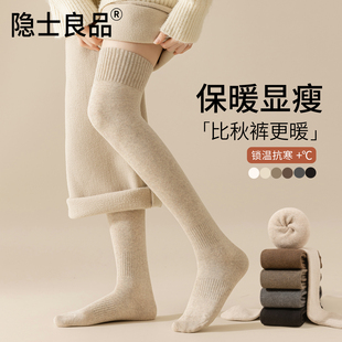 过膝袜女款 纯棉保暖加绒加厚孕妇护膝腿套大腿长腿高筒 长筒秋冬季