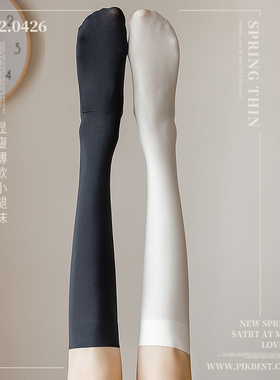 夏天中筒袜子女长筒夏季薄款小腿袜jk长袜白色黑色微压显瘦短丝袜