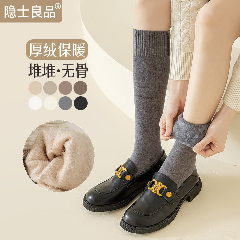 厚绒堆堆小腿袜女秋冬保暖显瘦