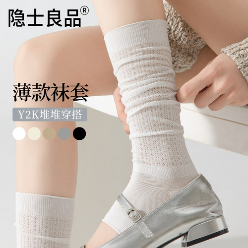 踩脚袜套【透凉感防滑显瘦堆堆】