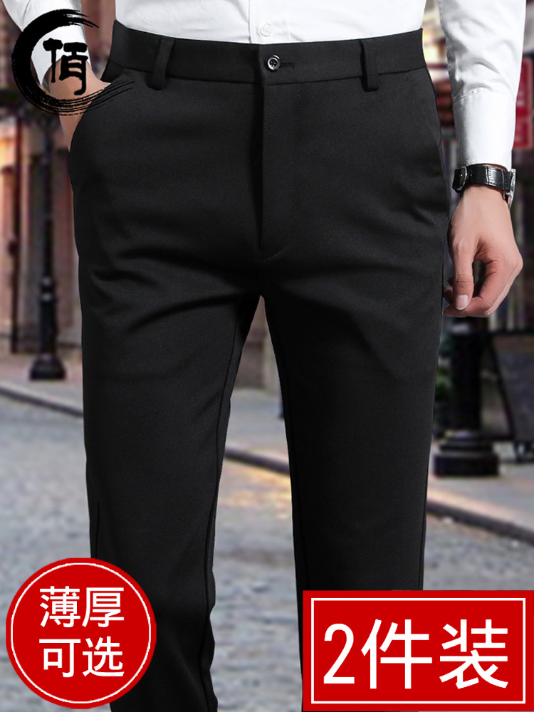 メンズパンツ、秋と冬の厚い黒のメンズカジュアルパンツ、男性用の伸縮性のあるスリムストレートビジネスフォーマルパンツ