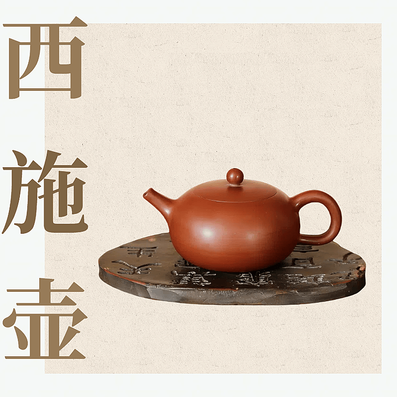 钦州坭兴陶陶土茶壶家用送礼纯手工茶具窑变长嘴西施壶泡茶专用壶