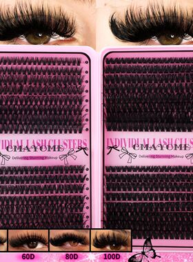 640Cluster D Curve Single Cluster False Eyelash Adhesive Set