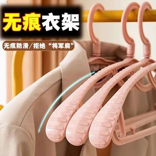 加厚加宽衣架无痕防滑晾衣撑子新款宽肩衣架可转头宿舍收纳晾衣杆