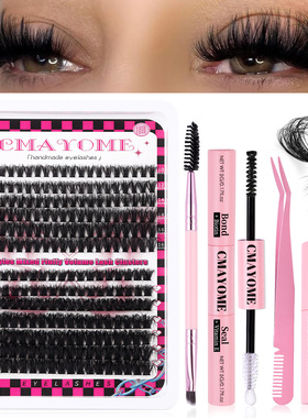 DIY segmented large capacity D-curve 60D80D false eyelashes