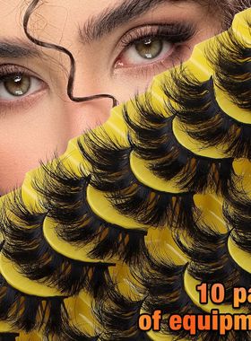 10 pairs of thick and exaggerated explosive false eyelashes