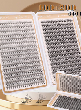 640 Cluster DIY Segmented False Eyelash Adhesive Style假睫毛
