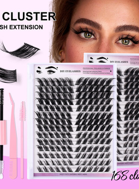 DIY False Eyelash Adhesive Tweezer Set 168 Clusters假睫套装