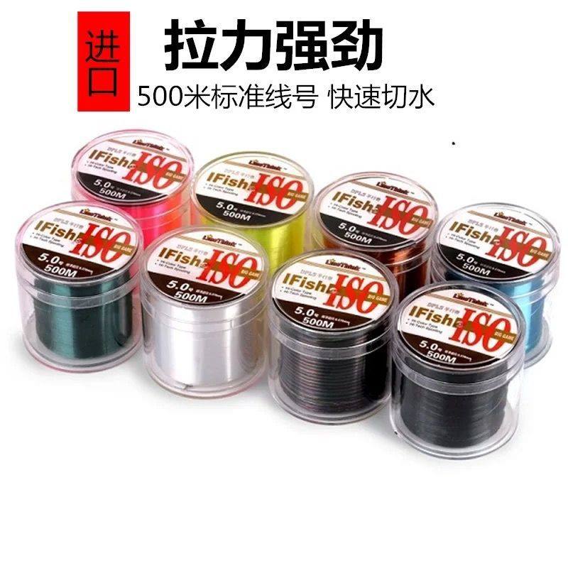 进口500米正品钓鱼线主线超强拉力耐磨海杆路亚尼龙矶钓海竿专用