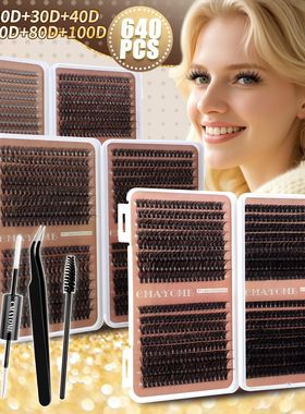 640 clusters 60D80D100D false eyelash adhesive style假睫毛
