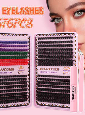Color D-curve single cluster false eyelash set 8-16mm DIY