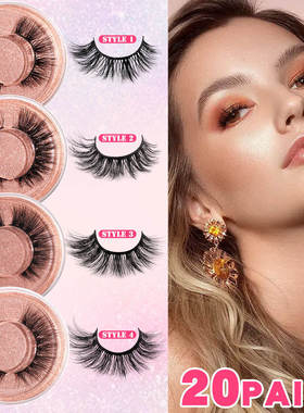 20 pairs of explosive multi-layer thick false eyelashes睫毛