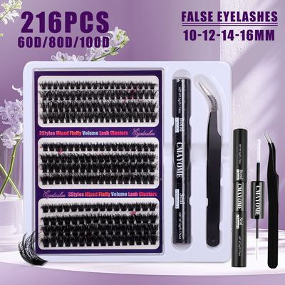 240 clusters of false eyelash adhesive set单簇假睫毛胶水套装
