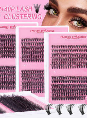 Fake eyelash 30P+40P adhesive set假睫毛30P+40P眼睫毛自嫁套装