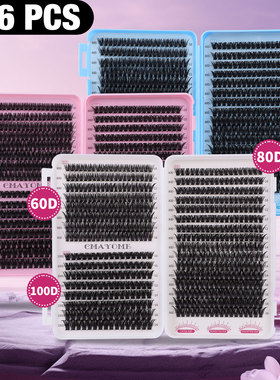 D576 cluster large capacity mixed 60D false eyelashes假睫毛