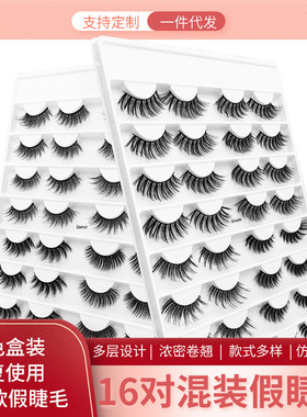 16 Pair 3D Thick False Eyelash Set16对装3d立体假睫毛自然浓密