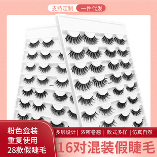 Thick False Eyelash 3d立体假睫毛自然浓密 Set16对装 Pair