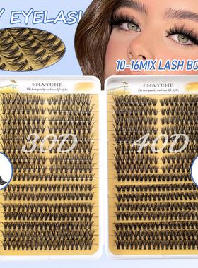 608 Cluster 30D False Eyelash Adhesive Extension Set假睫毛