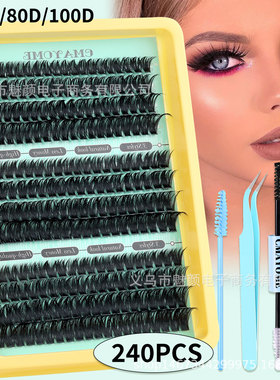 240 clusters of dense 60D+80D+100D mixed false eyelashes睫毛