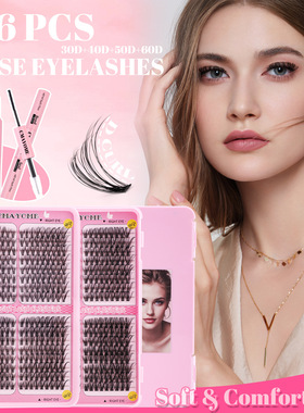 576 clusters of fake eyelashes 8-16mm mixed eyelash book睫毛