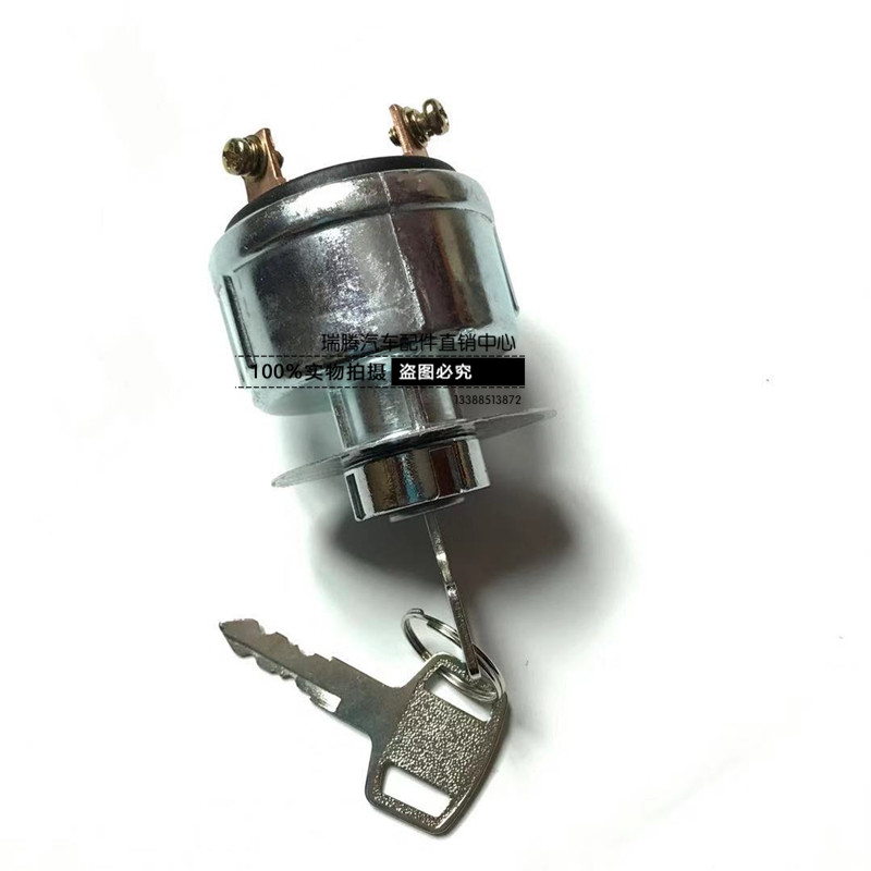 农用车拖拉机叉车装载机工程车挖掘机改装预热启动点火开关JK290A