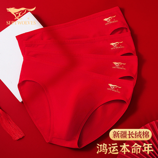 纯棉大红色本命年鸿运结婚裤 棉氨7A级抗菌三角裤 头 男士 七匹狼内裤