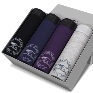 七匹狼冰丝内裤男士四角短裤无痕夏季薄款透气男生平角裤2025男款