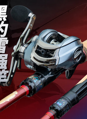 猎魔人BP碳素雷强竿XH大钓重黑鱼重草雷竿路亚竿钓鱼竿