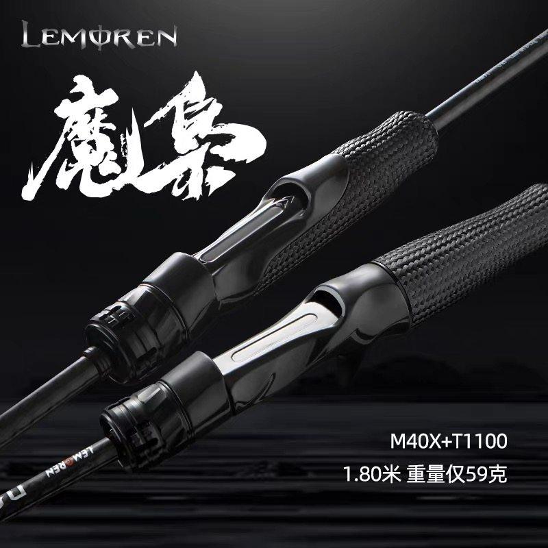 猎魔人魔枭虫竿单竿高碳M40X轻直柄枪柄路亚竿鲈鱼翘嘴跳底钓鱼竿,户外/登山/野营/旅行用品,路亚竿,淘宝优惠券,粉丝福利购,淘宝优惠卷