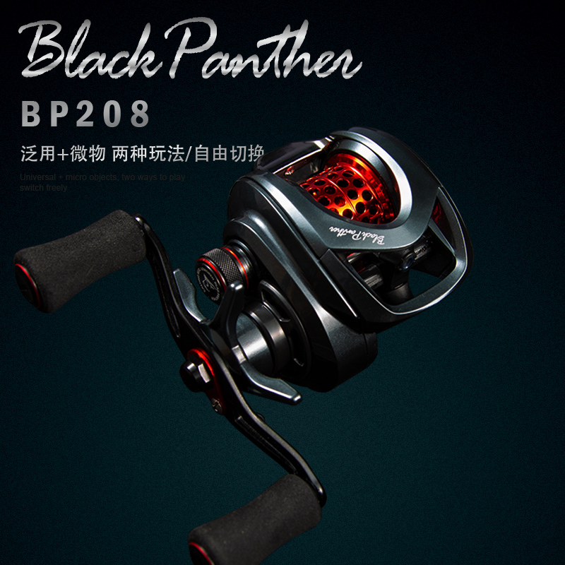 猎魔人中国11水滴轮双杯微物超轻