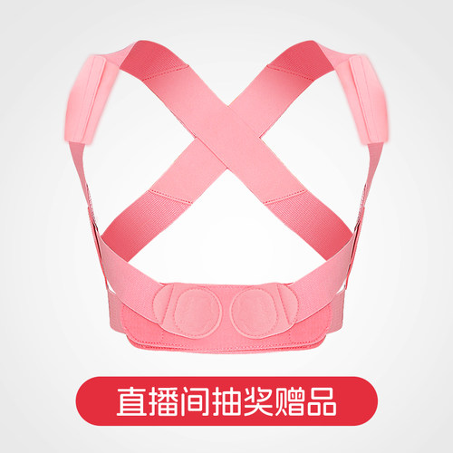 BABAKA/背背佳Q2L礼盒（直播抽奖）