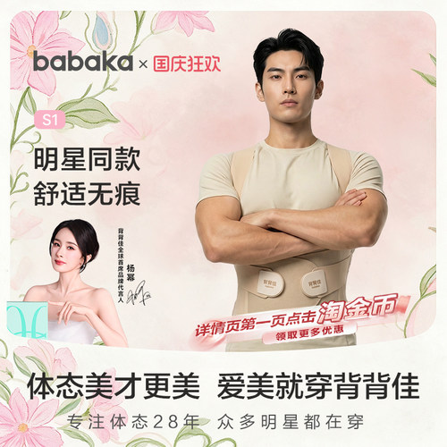 新品！男士肤色S1咨询得优惠
