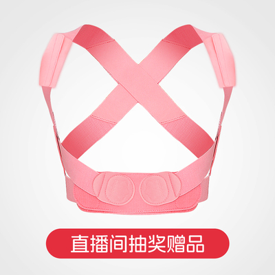 BABAKA/背背佳Q2L礼盒（直播好运抽奖）