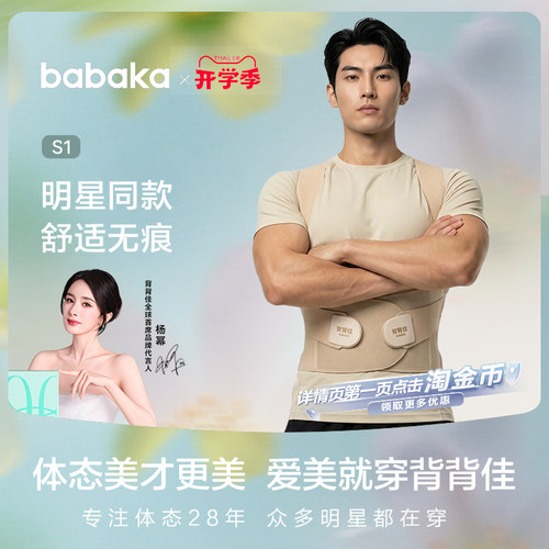 新品！男士肤色S1咨询得优惠