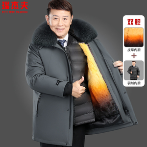 中老年真皮草东北加厚羽绒服男爸爸冬装中长款零下40度防寒服外套