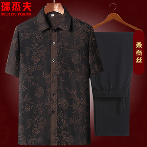 桑蚕丝唐装中老年中国风夏季高档香云纱短袖套装父亲夏装中式衬衫