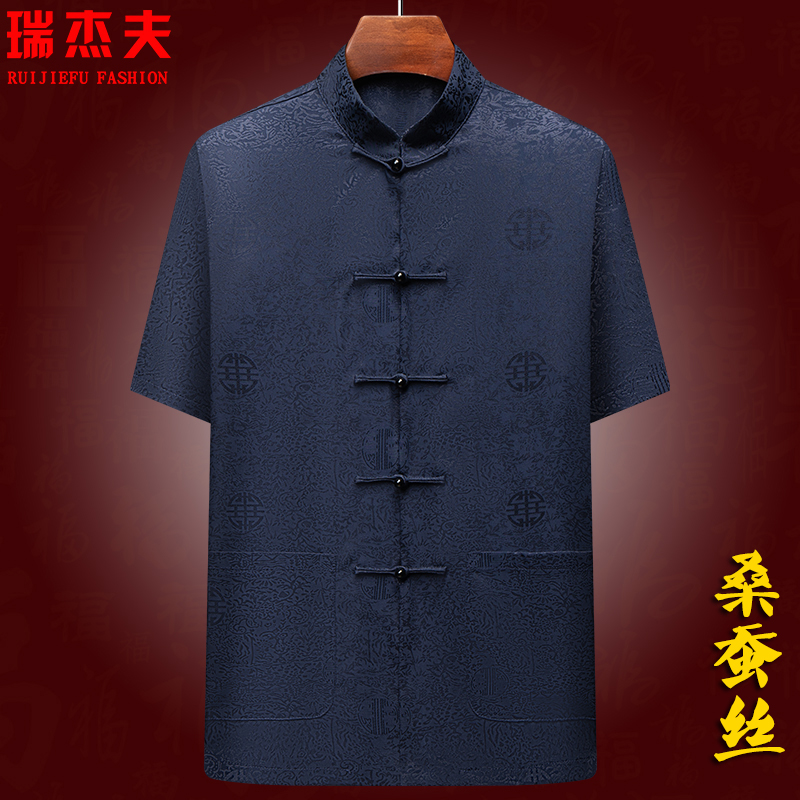 夏季桑蚕丝唐装男短袖套装中国风衬衫中式爸爸装中老年立领太极服