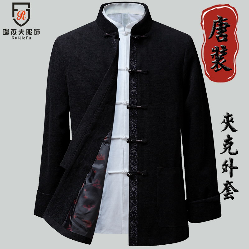 中国风毛呢唐装男长袖中老年上衣