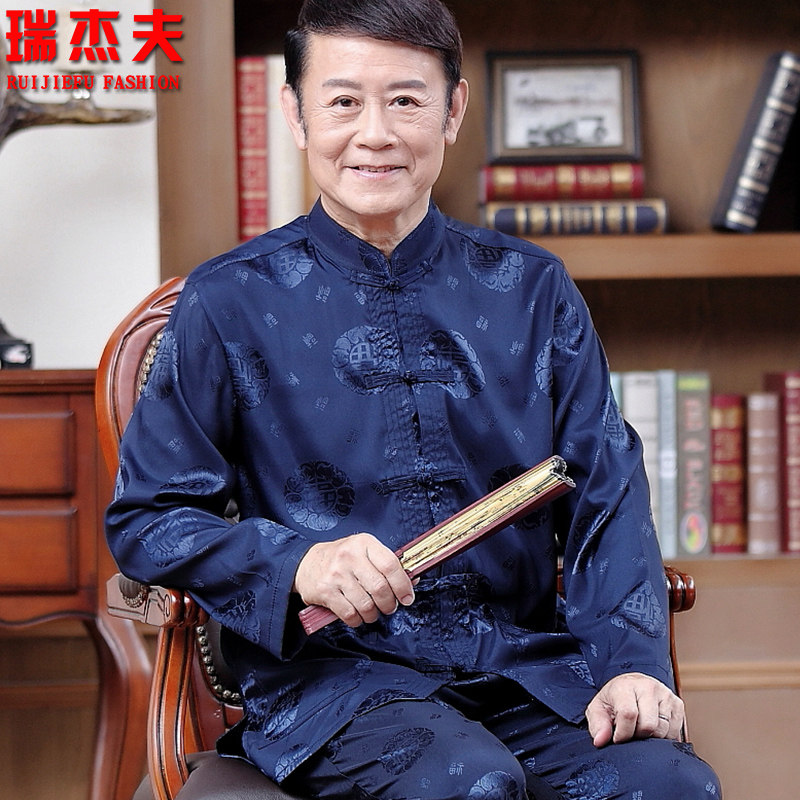 中老年人唐装男长袖套装中国风中式盘扣丝质爸爸装春秋立领太极服