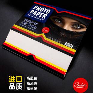 薄款背胶相纸A4不干胶相纸a4进口面层打印纸不干胶喷墨纸整箱粘贴纸贴纸彩色喷墨带胶相纸