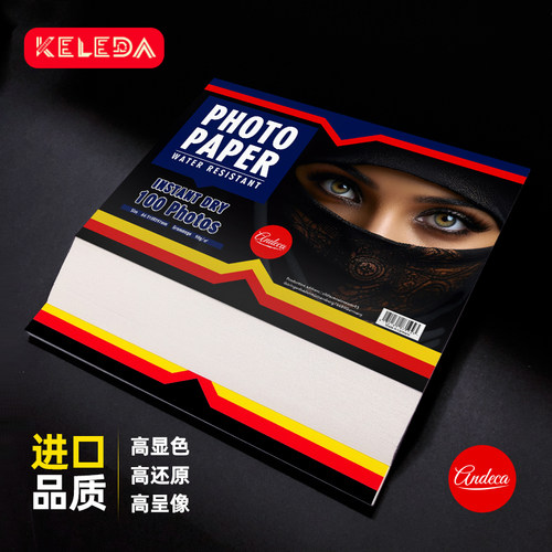 书洁相片纸薄款进纸顺畅显像清晰